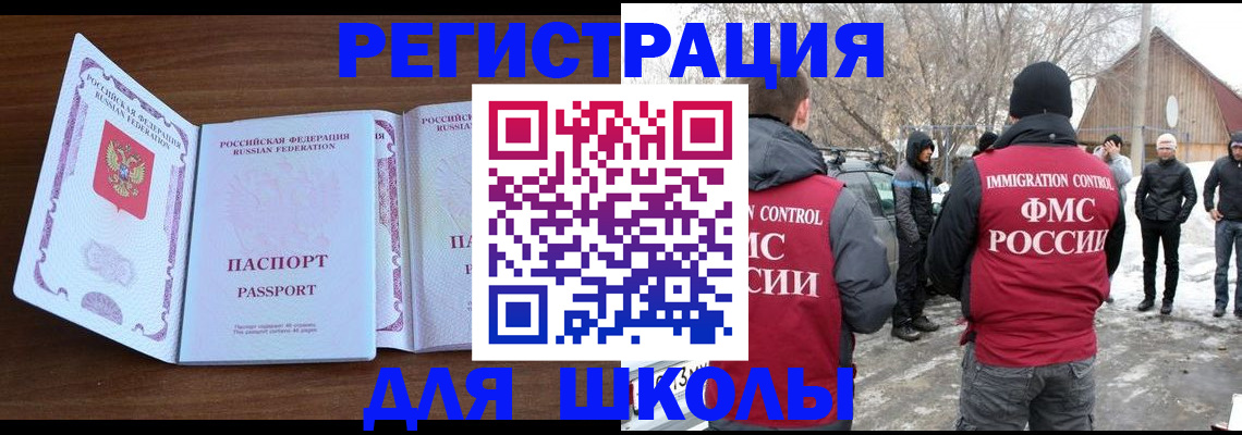 прописка гарантия в Коми